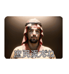 アラブの石油王の偽映画 01（個別スタンプ：14）