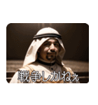 アラブの石油王の偽映画 01（個別スタンプ：19）