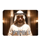 アラブの石油王の偽映画 01（個別スタンプ：21）