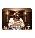 アラブの石油王の偽映画 01（個別スタンプ：28）