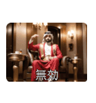 アラブの石油王の偽映画 01（個別スタンプ：31）
