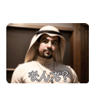 アラブの石油王の偽映画 01（個別スタンプ：34）