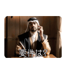 アラブの石油王の偽映画 01（個別スタンプ：35）