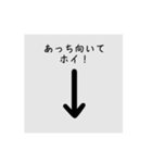 ね、君と遊びたい（個別スタンプ：1）