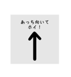 ね、君と遊びたい（個別スタンプ：2）