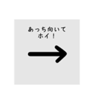 ね、君と遊びたい（個別スタンプ：3）