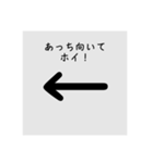 ね、君と遊びたい（個別スタンプ：4）