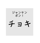 ね、君と遊びたい（個別スタンプ：6）