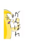"混沌"スタンプ2（個別スタンプ：8）