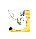"混沌"スタンプ2（個別スタンプ：9）