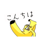 "混沌"スタンプ2（個別スタンプ：12）