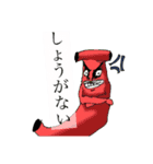 "混沌"スタンプ2（個別スタンプ：14）