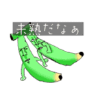 "混沌"スタンプ2（個別スタンプ：15）