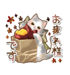 毎日使える秋色の彩り♡癒し猫（個別スタンプ：3）