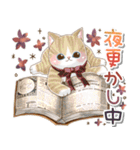 毎日使える秋色の彩り♡癒し猫（個別スタンプ：27）