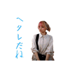 「スマカノ」御茶海マミ 実写版（個別スタンプ：34）