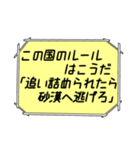 海外ドラマ・映画風スタンプ57（個別スタンプ：2）