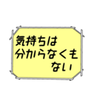 海外ドラマ・映画風スタンプ57（個別スタンプ：4）