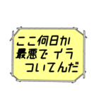 海外ドラマ・映画風スタンプ57（個別スタンプ：5）