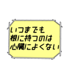 海外ドラマ・映画風スタンプ57（個別スタンプ：6）