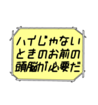 海外ドラマ・映画風スタンプ57（個別スタンプ：7）