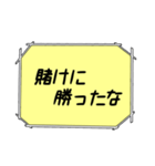 海外ドラマ・映画風スタンプ57（個別スタンプ：8）