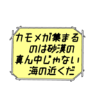 海外ドラマ・映画風スタンプ57（個別スタンプ：9）