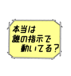 海外ドラマ・映画風スタンプ57（個別スタンプ：10）