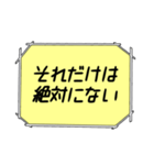 海外ドラマ・映画風スタンプ57（個別スタンプ：11）