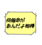 海外ドラマ・映画風スタンプ57（個別スタンプ：12）