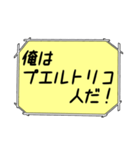 海外ドラマ・映画風スタンプ57（個別スタンプ：13）