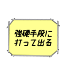 海外ドラマ・映画風スタンプ57（個別スタンプ：14）