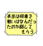 海外ドラマ・映画風スタンプ57（個別スタンプ：15）