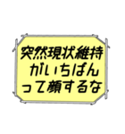 海外ドラマ・映画風スタンプ57（個別スタンプ：17）