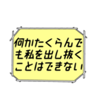 海外ドラマ・映画風スタンプ57（個別スタンプ：18）