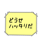 海外ドラマ・映画風スタンプ57（個別スタンプ：20）