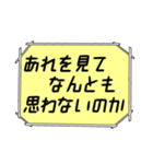 海外ドラマ・映画風スタンプ57（個別スタンプ：21）