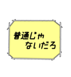 海外ドラマ・映画風スタンプ57（個別スタンプ：22）