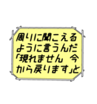 海外ドラマ・映画風スタンプ57（個別スタンプ：24）