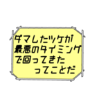 海外ドラマ・映画風スタンプ57（個別スタンプ：26）