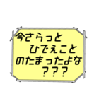 海外ドラマ・映画風スタンプ57（個別スタンプ：28）