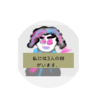 月山蘭冷詩寿胃マルチダ山本もん壱ハツヒロ（個別スタンプ：1）