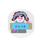 月山蘭冷詩寿胃マルチダ山本もん壱ハツヒロ（個別スタンプ：3）