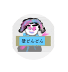 月山蘭冷詩寿胃マルチダ山本もん壱ハツヒロ（個別スタンプ：4）
