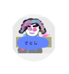 月山蘭冷詩寿胃マルチダ山本もん壱ハツヒロ（個別スタンプ：7）