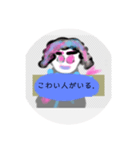月山蘭冷詩寿胃マルチダ山本もん壱ハツヒロ（個別スタンプ：8）