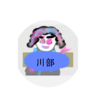 月山蘭冷詩寿胃マルチダ山本もん壱ハツヒロ（個別スタンプ：10）