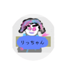 月山蘭冷詩寿胃マルチダ山本もん壱ハツヒロ（個別スタンプ：11）