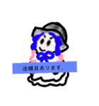 月山蘭冷詩寿胃マルチダ山本もん壱ハツヒロ（個別スタンプ：16）