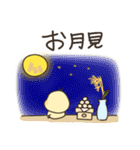 【秋】ラフに日常で使える☆ fall autumn（個別スタンプ：1）